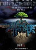 百战天下：开启你的战争冒险之旅